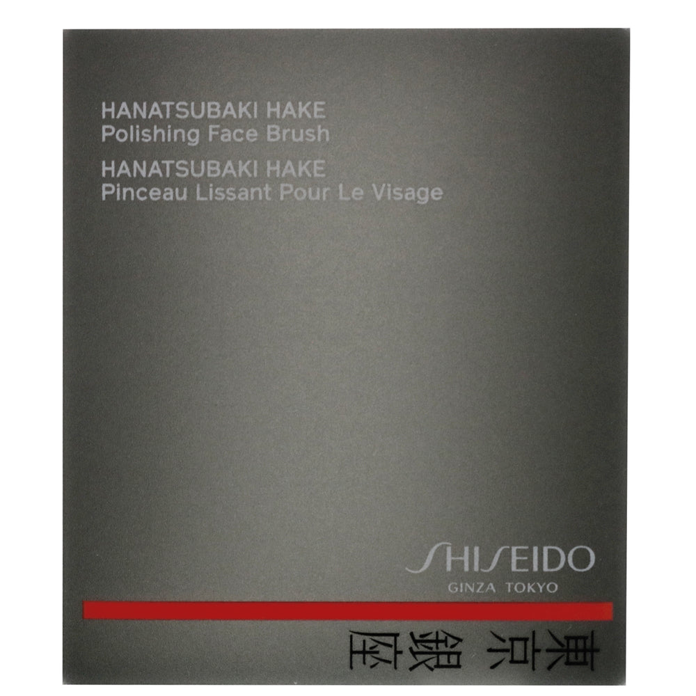 Shiseido Tools & Accessories Hanatsubaki Hake Polishing Face Brush - Additional 2