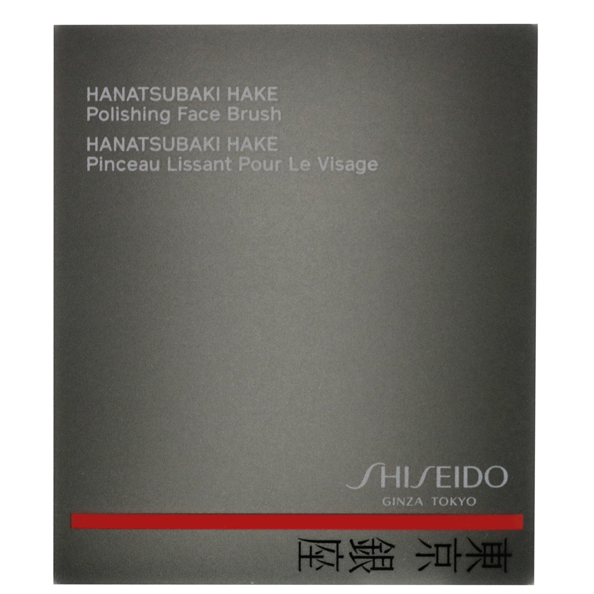 Shiseido Tools & Accessories Hanatsubaki Hake Polishing Face Brush - Additional 2