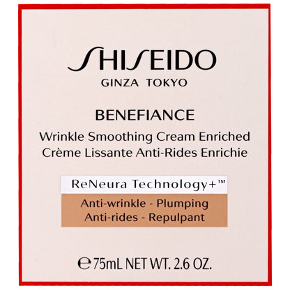 Shiseido Day And Night Creams Benefiance: Wrinkle Smoothing Cream Enriched 75ml - Additional 1