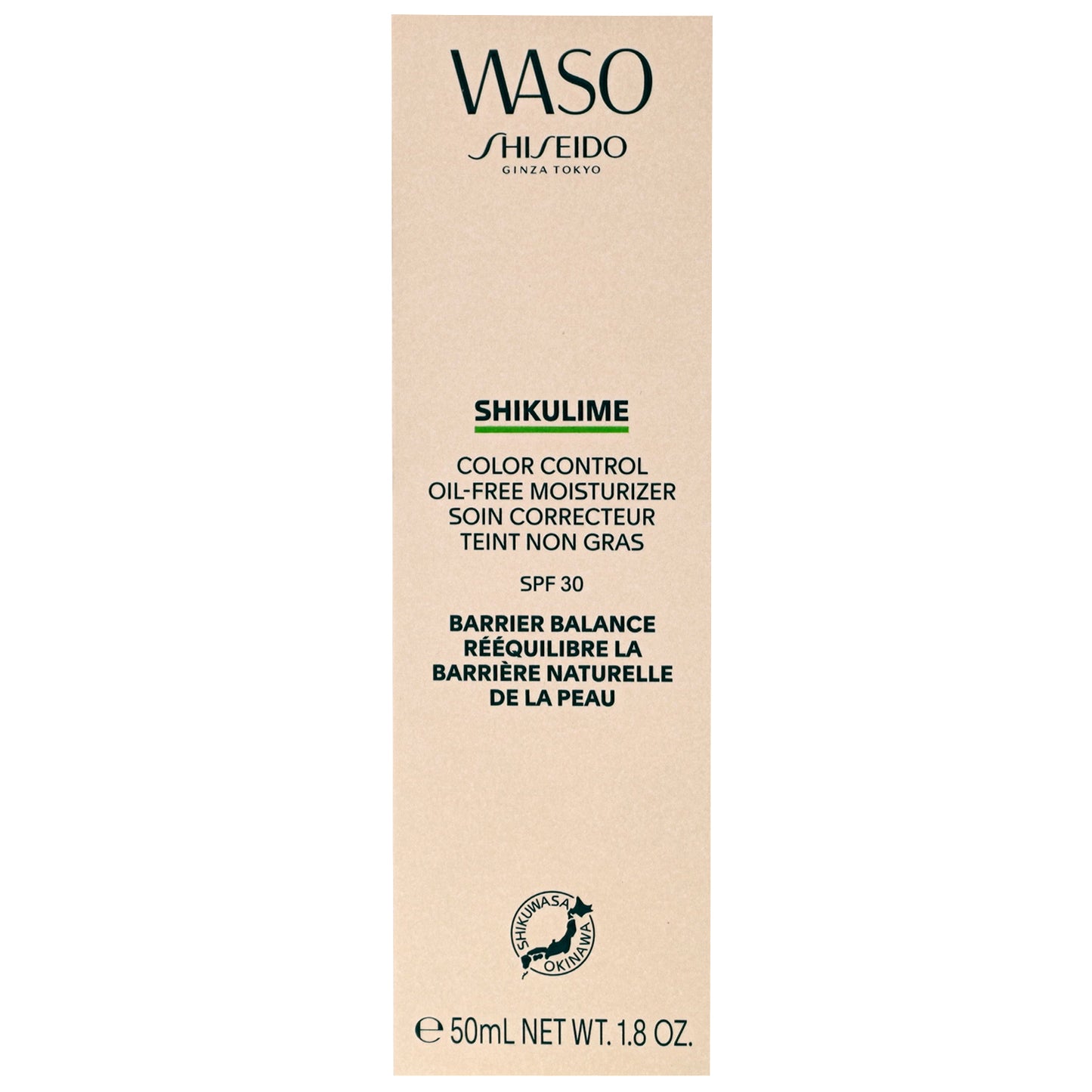 Shiseido  Waso: SHIKULIME Color Control Oil-Free Moisturizer SPF30 50ml - Additional 1