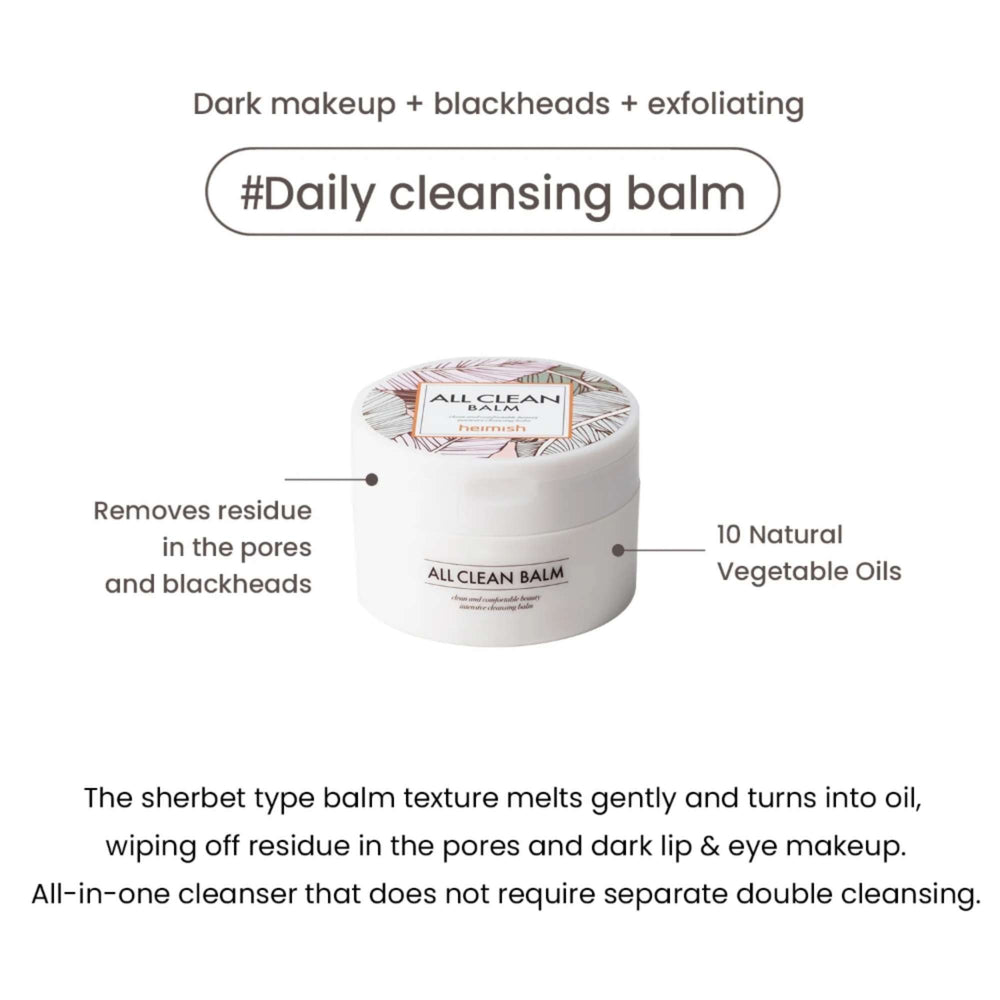 Heimish  Skincare All Clean Intensive Cleansing Balm 120ml - Additional 3