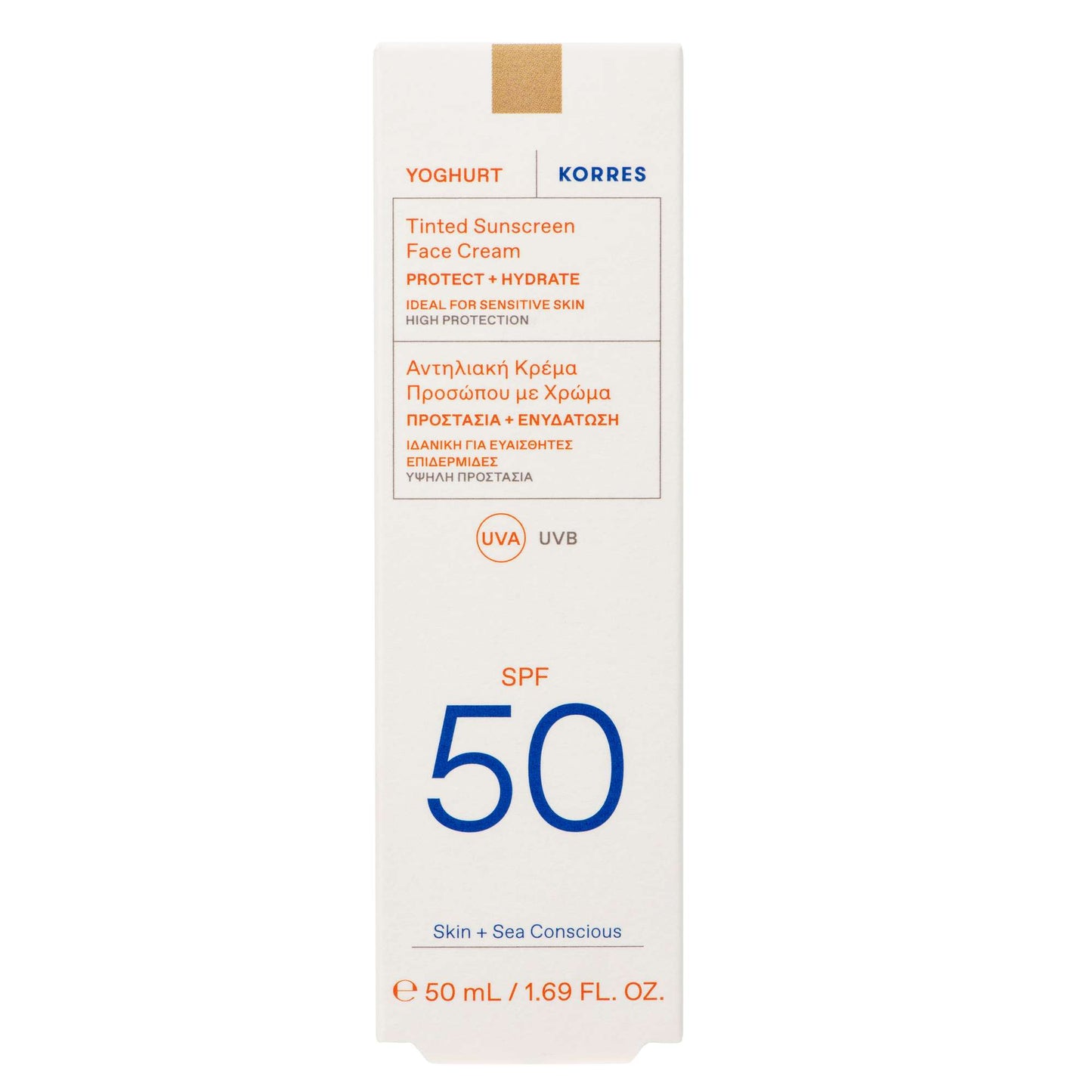 KORRES Sun Care Yoghurt Tinted Sunscreen Face Cream SPF50 50ml - Additional 1