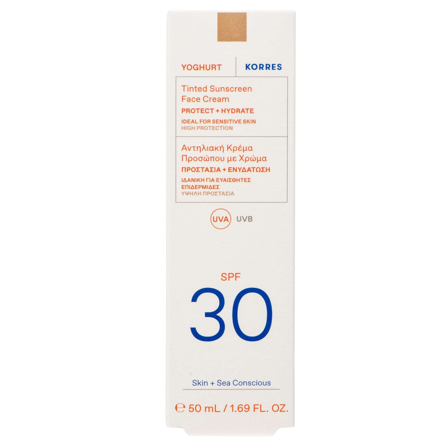 KORRES Sun Care Yoghurt Tinted Sunscreen Face Cream SPF30 50ml - Additional 1