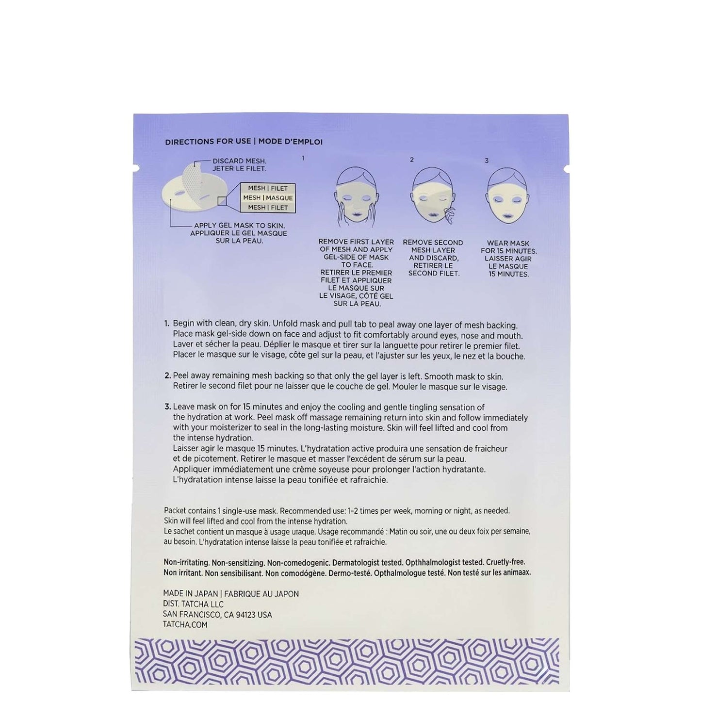 Tatcha Masks Luminous Deep Hydration Lifting Mask 20ml x 4 - Additional 4