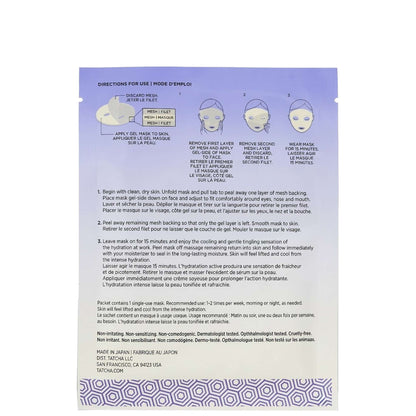 Tatcha Masks Luminous Deep Hydration Lifting Mask 20ml x 4 - Additional 4